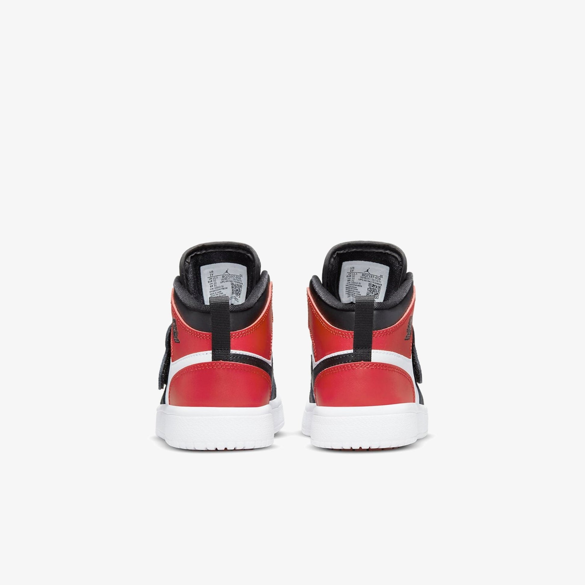 Детски кецове Sky Jordan 1 (PS) - Airhouse